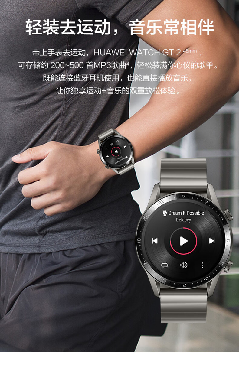 旗舰京品华为huawei太空人表盘手表gt2智能运动watch3pro多功能蓝牙