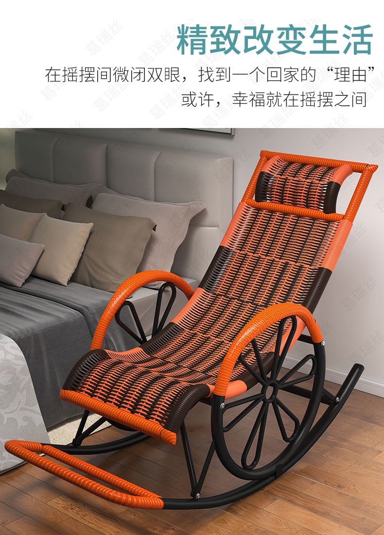 藤椅摇椅躺椅大人懒人摇摇椅躺椅阳台家用休闲藤编老人逍遥椅子摇摇