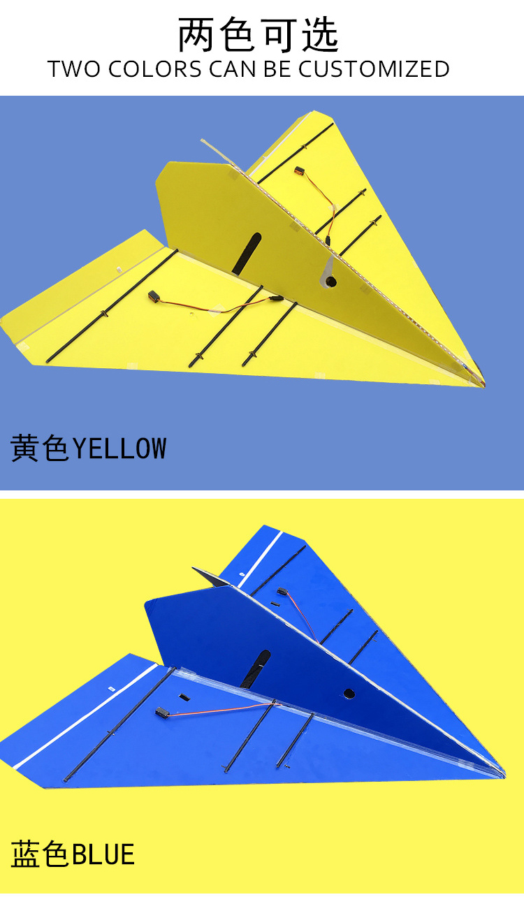 diy组装航模固定翼无人机kt板三角翼电动飞行器1米翼展飞机diy滑翔机