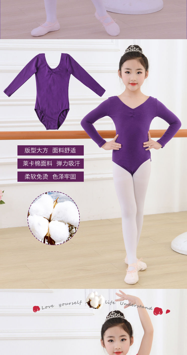 中国舞舞蹈服女童儿童舞蹈服长袖女童形体练功服夏季少儿连体服女孩
