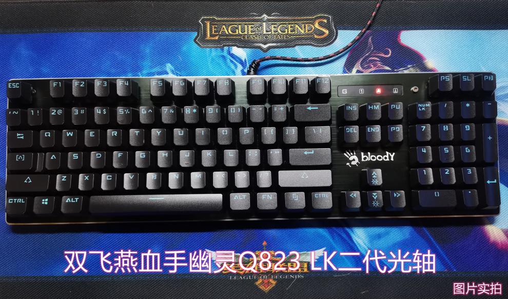 京享好物双飞燕机械键盘血手幽灵f200q红外lk光轴游戏有线电竞网吧