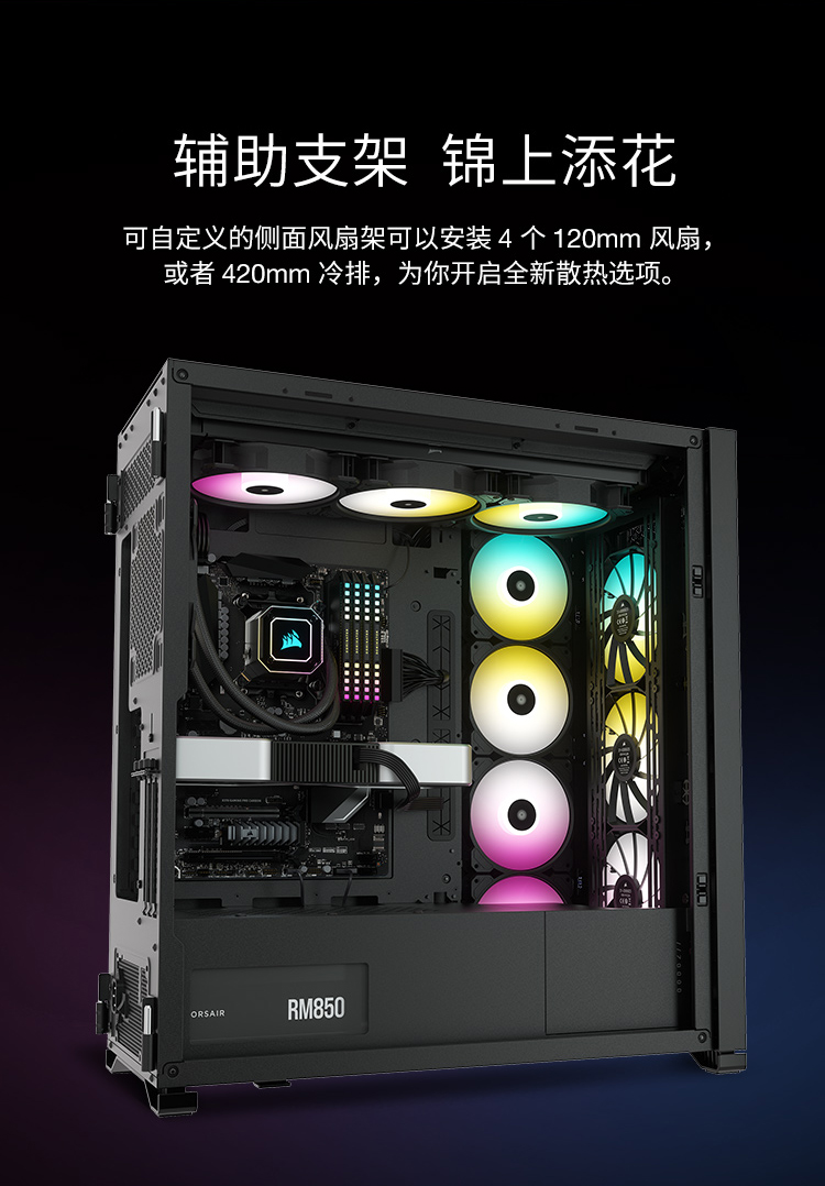 美商海盗船 1000d 全透明钢化玻璃 全塔atx组装主机散热水冷电脑台式