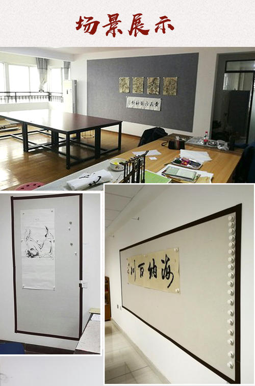 【强吸磁 可开票】书画磁铁毛毡墙磁性毛毡国画画板吸