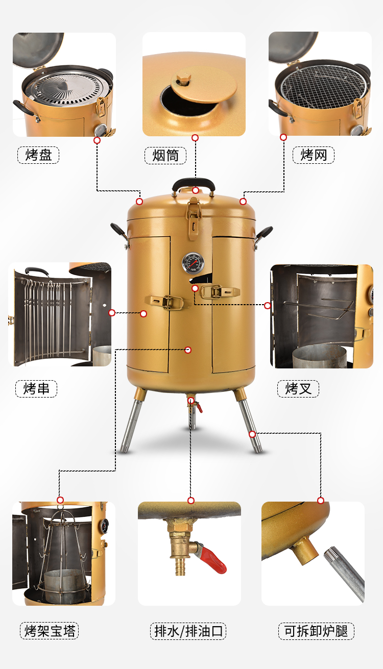 烧烤炉家用加厚环保无烟商用烧烤桶户外木炭烤鸡吊炉烧烤缸焖烤炉银