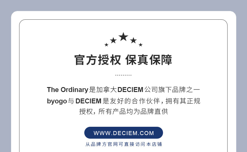 THE ORDINARYThe Ordinary甘醇酸爽肤水乙醇酸果酸净肤水去角质果酸水湿敷二次