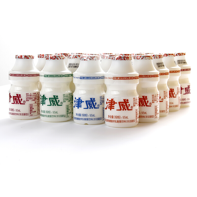 津威乳酸菌 金威酸奶 95ml*40瓶 整箱儿童饮料 白瓶原味 白色小瓶95ml