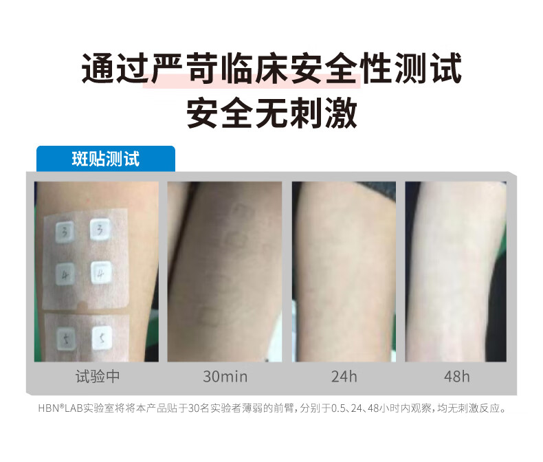 HBN精萃水+视黄醇晚霜套装提亮发光水提拉紧致保湿护肤品 精萃水150ml+鎏光乳90ml