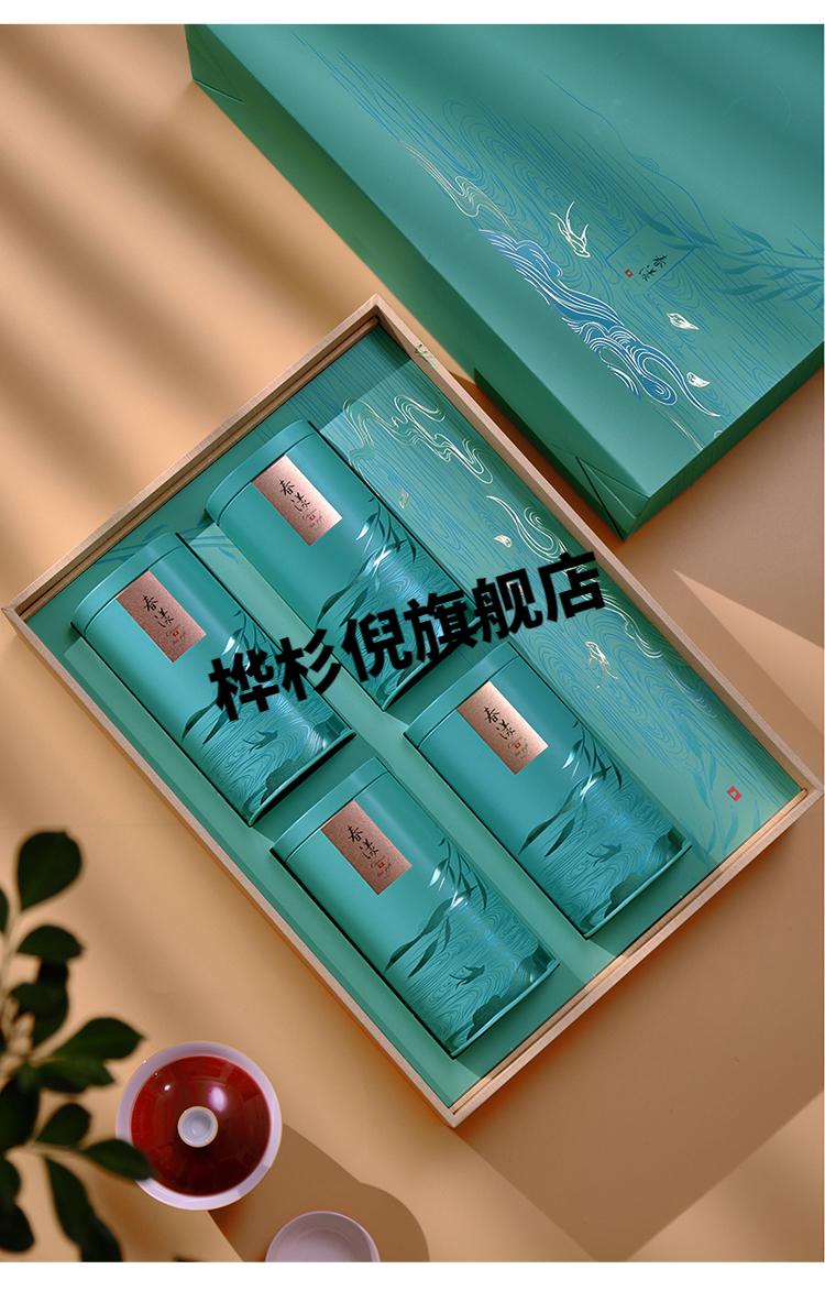 竹叶青茶叶包装盒绿茶竹叶青茶叶包装盒空礼盒碧螺春空盒包装定制自然