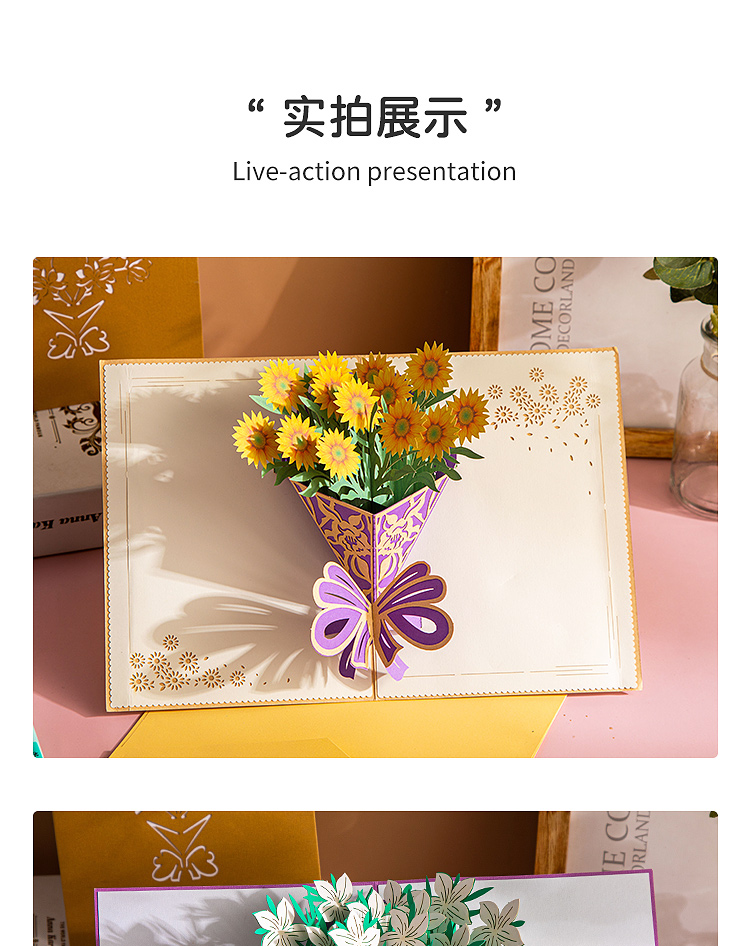 教师节贺卡花束立体2021小学儿童幼儿园卡片礼物老师3d 谢谢老师