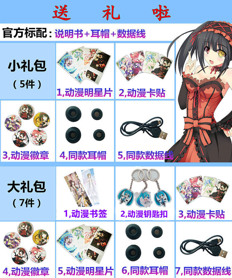 初音未来蓝牙耳机头戴式无线双耳通用入耳式运动二次元动漫周边颜色