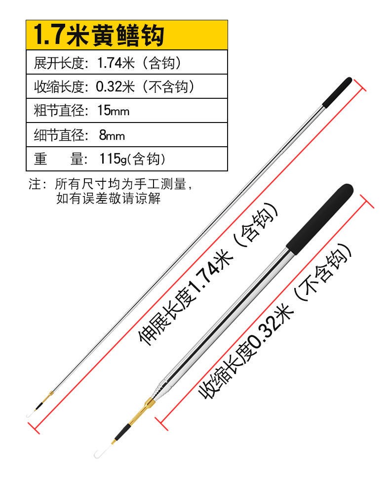 黄鳝钩带电钓黄鳝钩神器带电不锈钢黄鳝钩子自动主钓黄鳝钓具鳝鱼钩朝