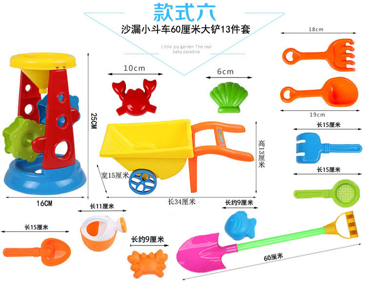 梦多福玩沙玩具儿童沙滩玩具套装车大号沙漏铲子沙桶宝宝沙池工具玩沙