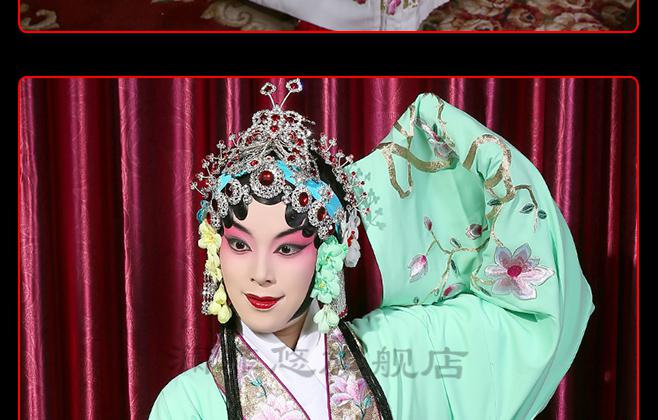 成人穿的国粹戏曲花旦服装京剧戏剧戏曲服装青衣花旦小姐演出戏服金枝