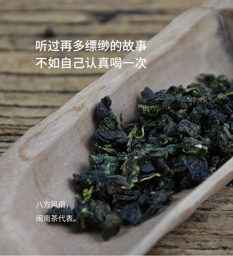 秋茶铁观音本山茶毛蟹茶黄金桂白芽奇兰组合装