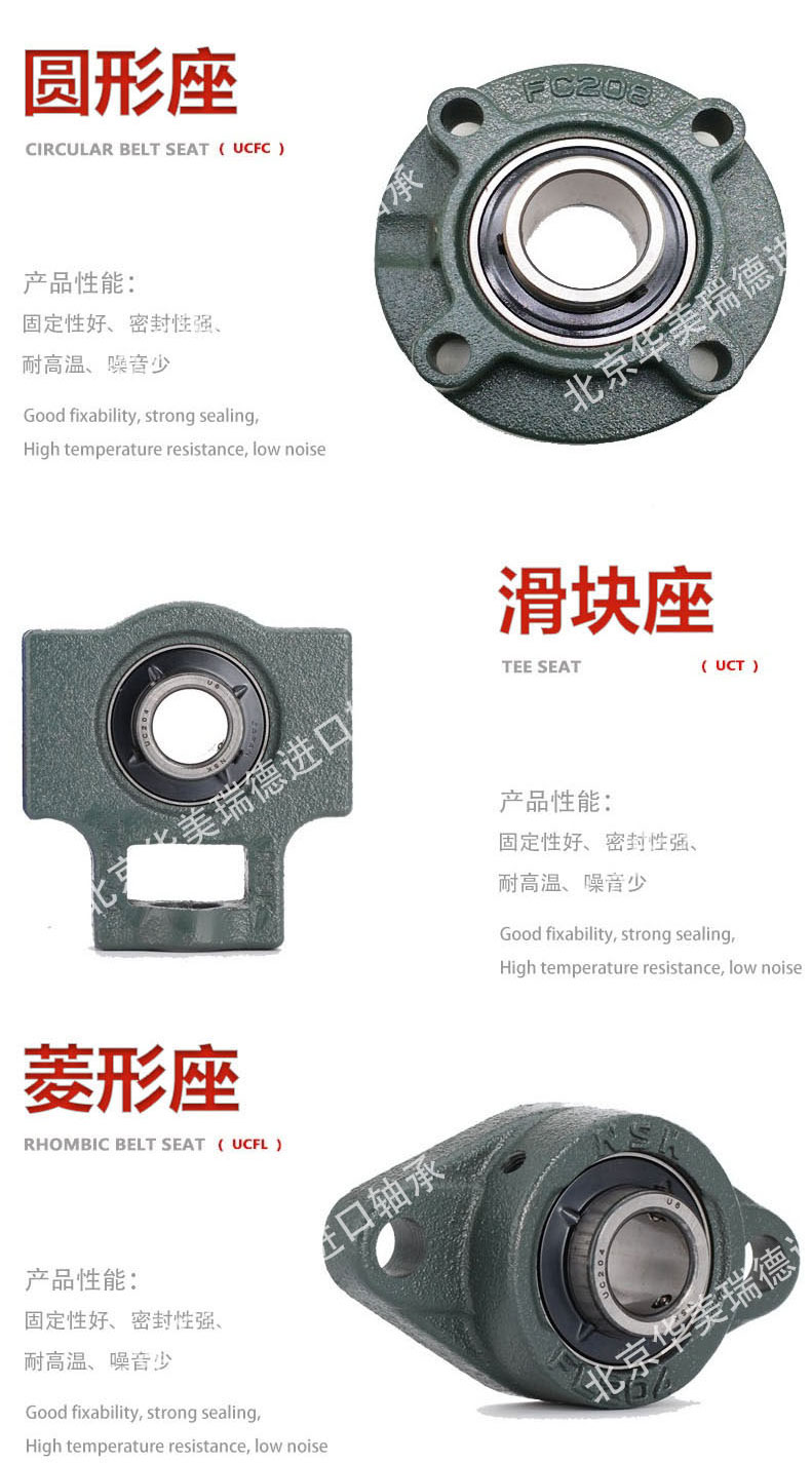 f208轴承座尺寸图纸,f208轴承座尺寸 nsk轴承ucf204ukf205带座206外球面f207f208方形209f210uc204单轴承