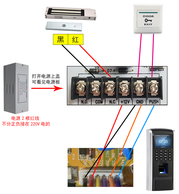 小米华为商场同款门禁系统玻璃门装刷卡密码铁门磁力锁一体机电磁锁