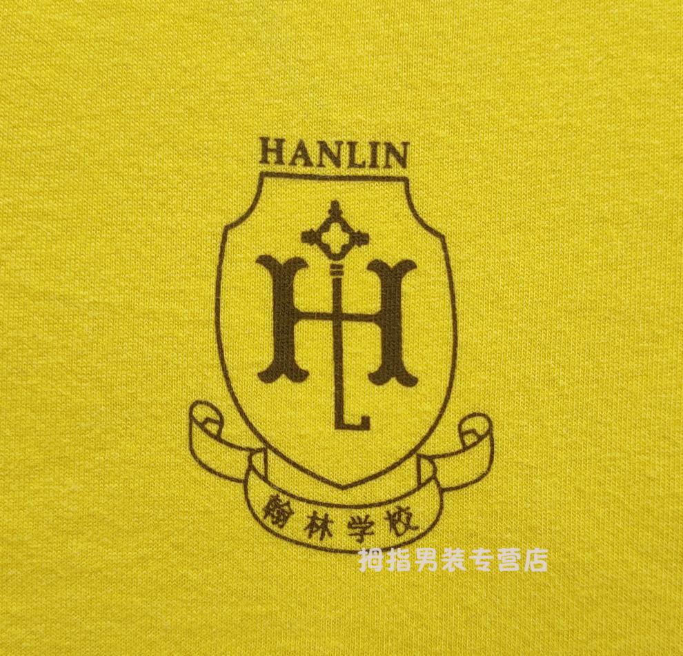 东莞市翰林高中初中小学校服夏装运动服男女春季夏季棉校服定制翰林