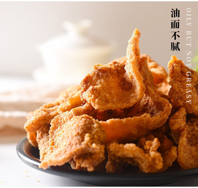 猪油渣脆皮五花肉休闲零食小吃猪肉脯干脂渣青岛特产香辣酥渣子 香辣
