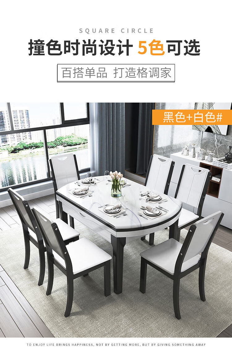 大理石实木圆餐桌餐椅组合饭桌子椅子一套小户型家用吃饭餐桌家用12