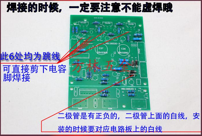 发烧级重低音tda2030a 2.1 3声道功放板 diy散件 套件