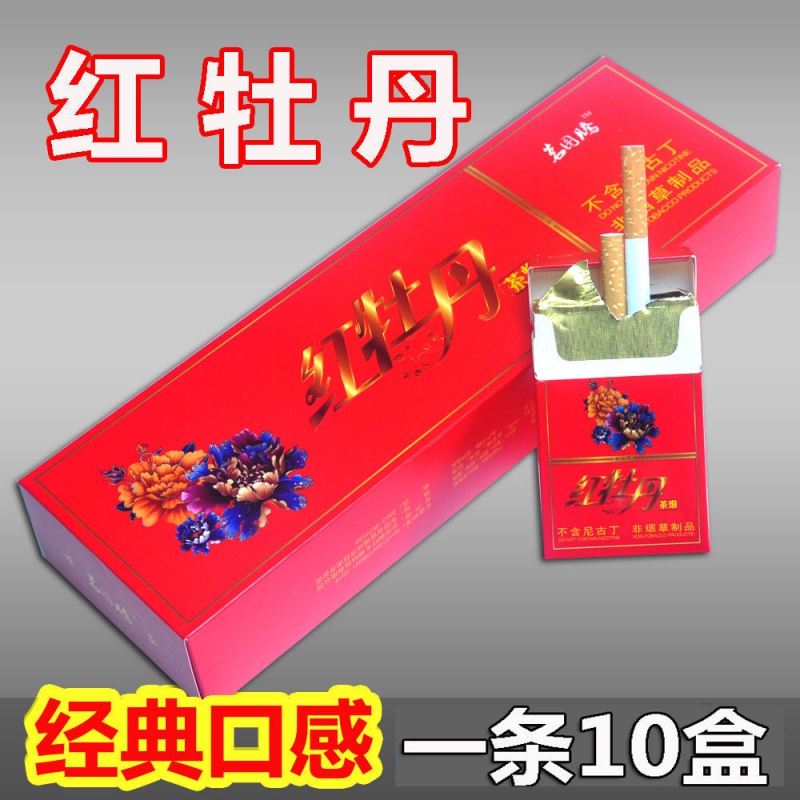 中华南京黄鹤楼荷花利群炫赫门过节送礼长辈老公男朋友烟一条10盒200