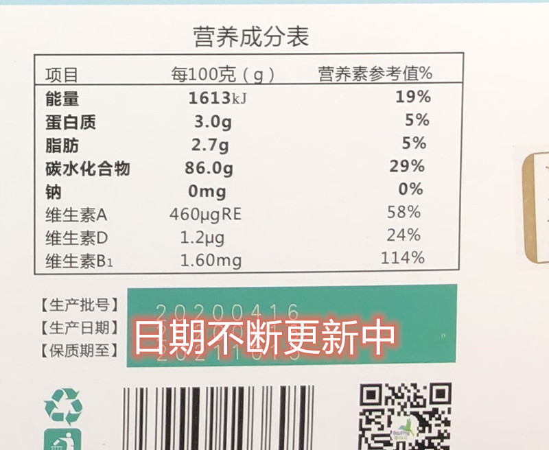 佰灵亨科思益生菌固体饮料3g30袋盒复合益生菌水果味活性益生菌成人