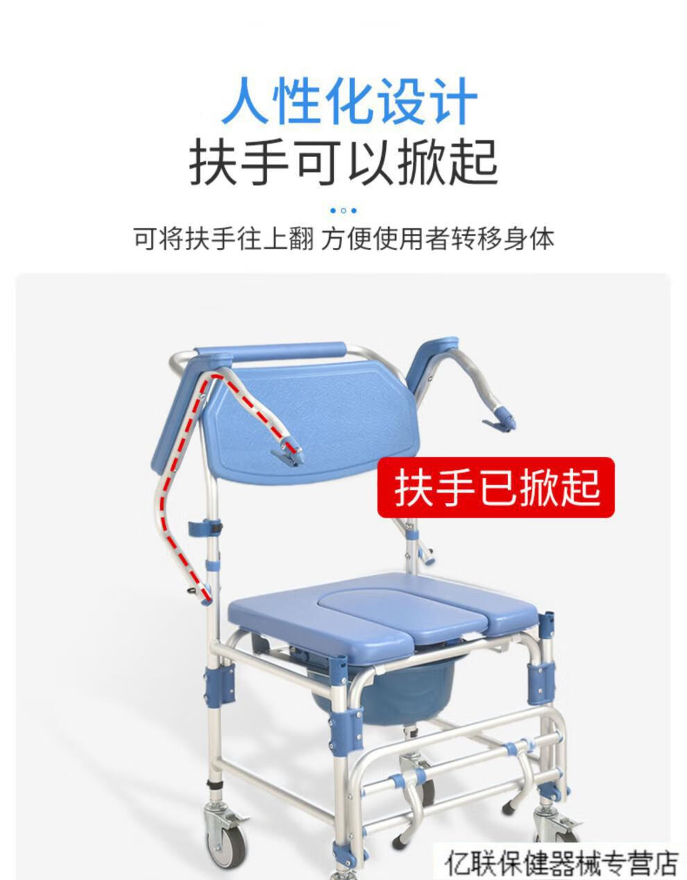 轮椅带坐便器老人坐便椅瘫痪病人可洗澡轮椅多功能马桶防水护理椅 697