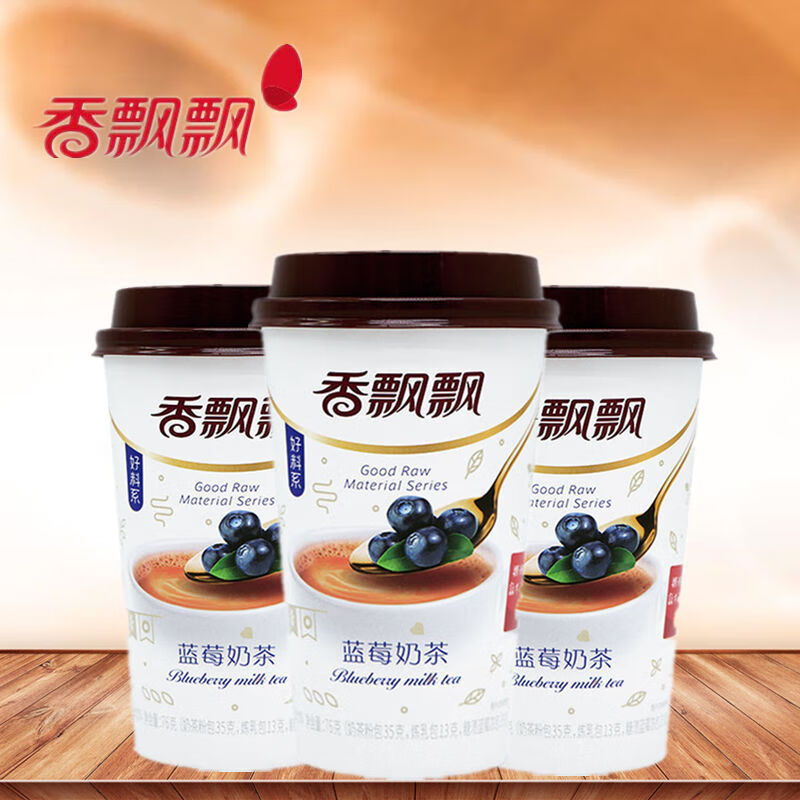 香飘飘奶茶杯装30杯/15杯红豆奶茶芒果布丁蓝莓抹茶黑糖双拼奶茶 蓝莓