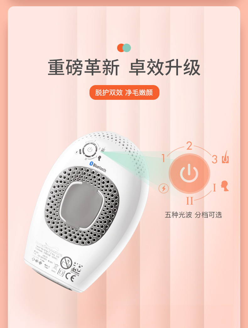 silkn丝可infinity20脱毛仪器冰点激光家用全身脱毛私处唇部刮毛