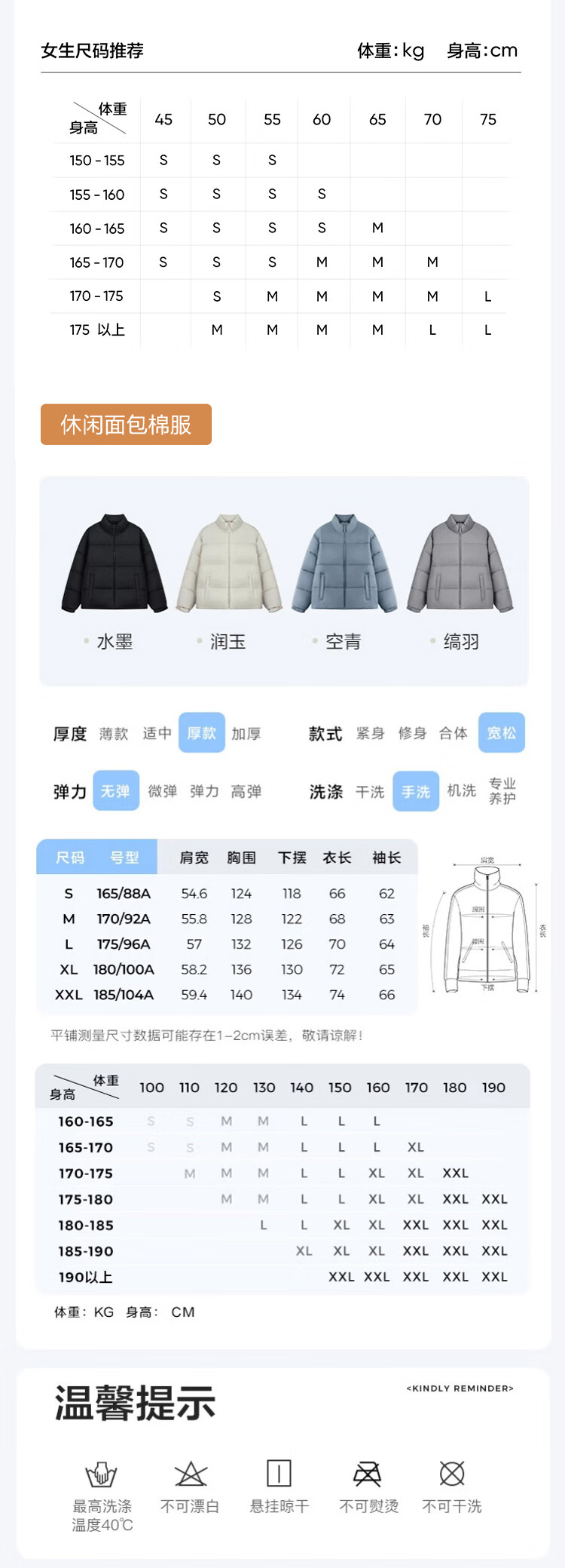 网易严选 男女同款休闲面包服 23新-石墨烯90绒-雾霾蓝 M（170/92A）