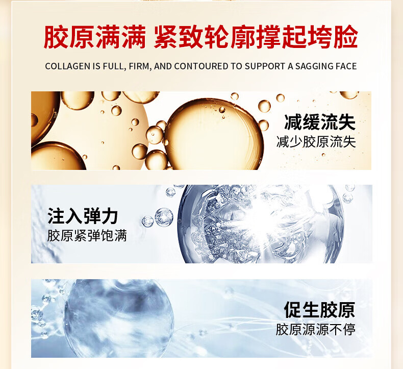 仁和匠心胶原蛋白抗皱面霜抗皱紧致嫩肤纯原料提拉修复淡化细纹皱纹衰初老 1瓶【女男士小分子多肽胶原蛋白霜】