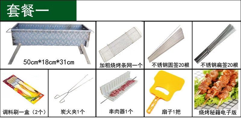 加厚钢板满焊烧烤炉商用炭火架子家用羊肉串箱一体折弯烤炉户外烧烤架