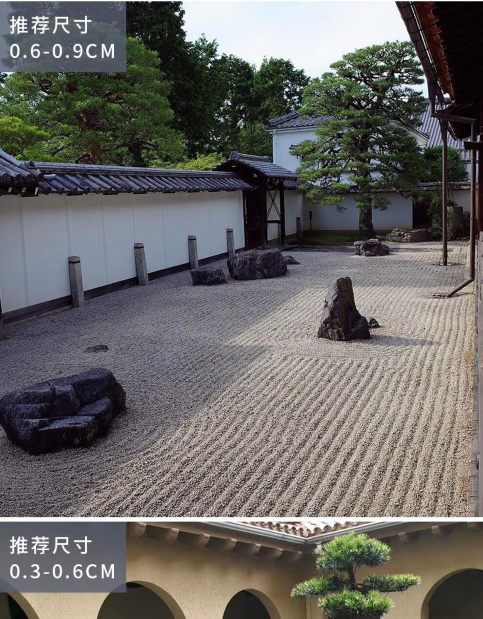 枯山水石子白色灰色砾石日式庭院装饰黑色碎石瓜子片石路面小石头