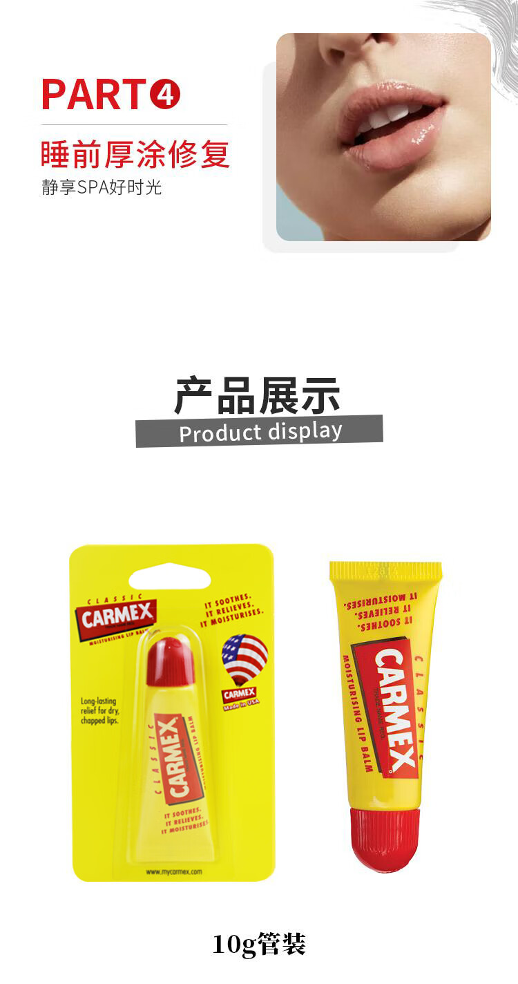 CARMEX小蜜缇媞润唇膏美国进口护唇膏小黄管灌卡麦克斯滋润保湿润唇膏 3支装 10g*3