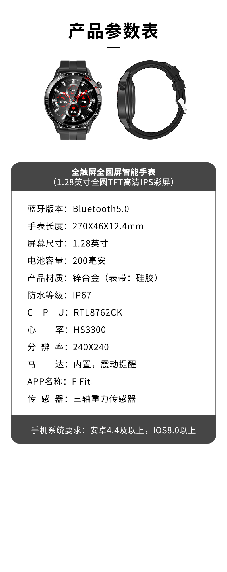 纽曼运动智能手环g28户外蓝牙防水电话心率血压监测智能手环华为小米