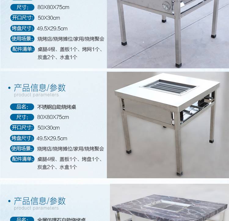 【618活动】烧烤桌 无烟烧烤桌子商用自助烧烤架木炭桌家用户外庭院