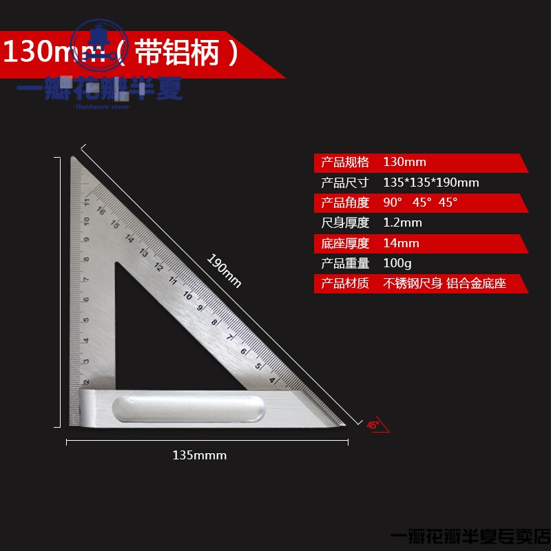 特大不锈钢三角尺90度加厚直角30度木工钢板尺45度加长划线靠6001000