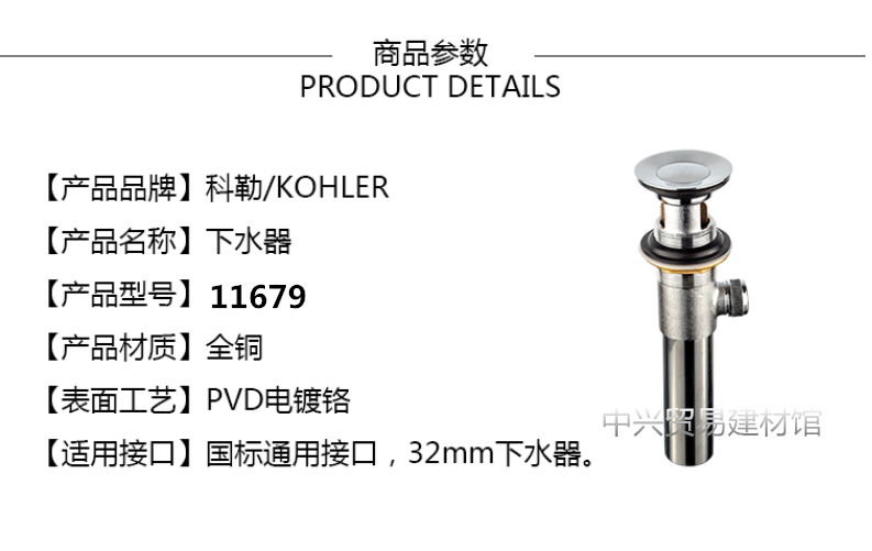 科勒(kohler)洗脸盆配件提拉下水器 k-11679t-cp 台面