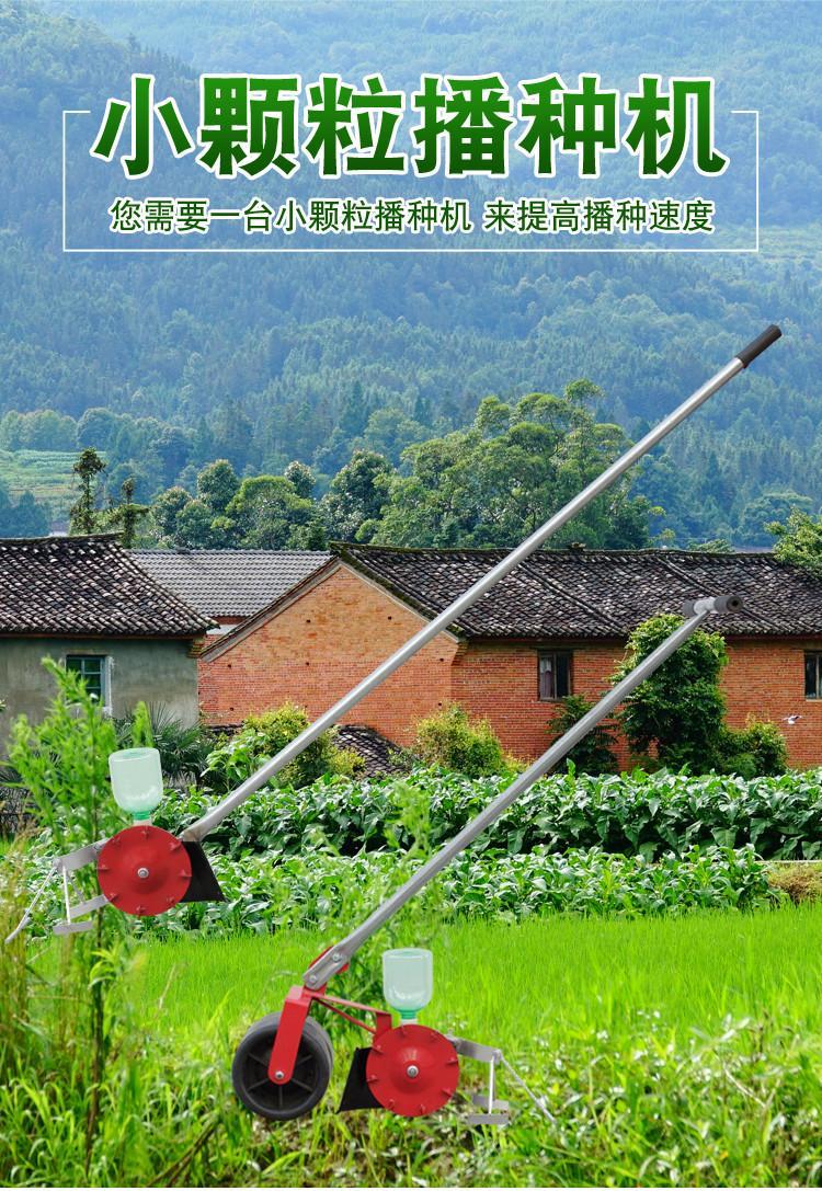 小型多功能蔬菜播种神器手推拉式小粒种子点播器自动精播种菜工具普通
