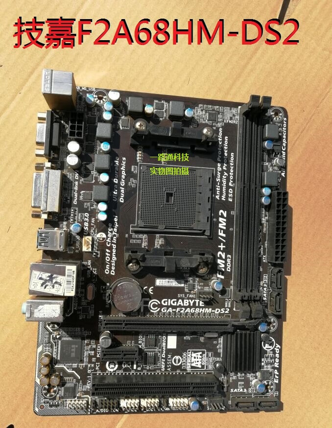 gigabyte/技嘉 f2a88xm-hd3 a55 68 75 85 ds2 plus华硕 fm 深卡其布