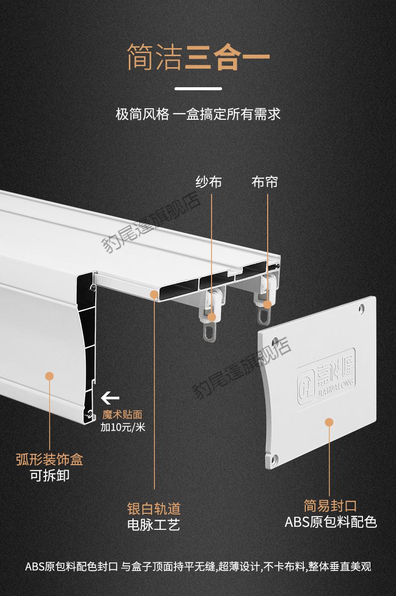 窗帘盒双轨道滑轨铝合金成品窗帘盒轨道挡板装饰一体窗帘盒子单双轨道