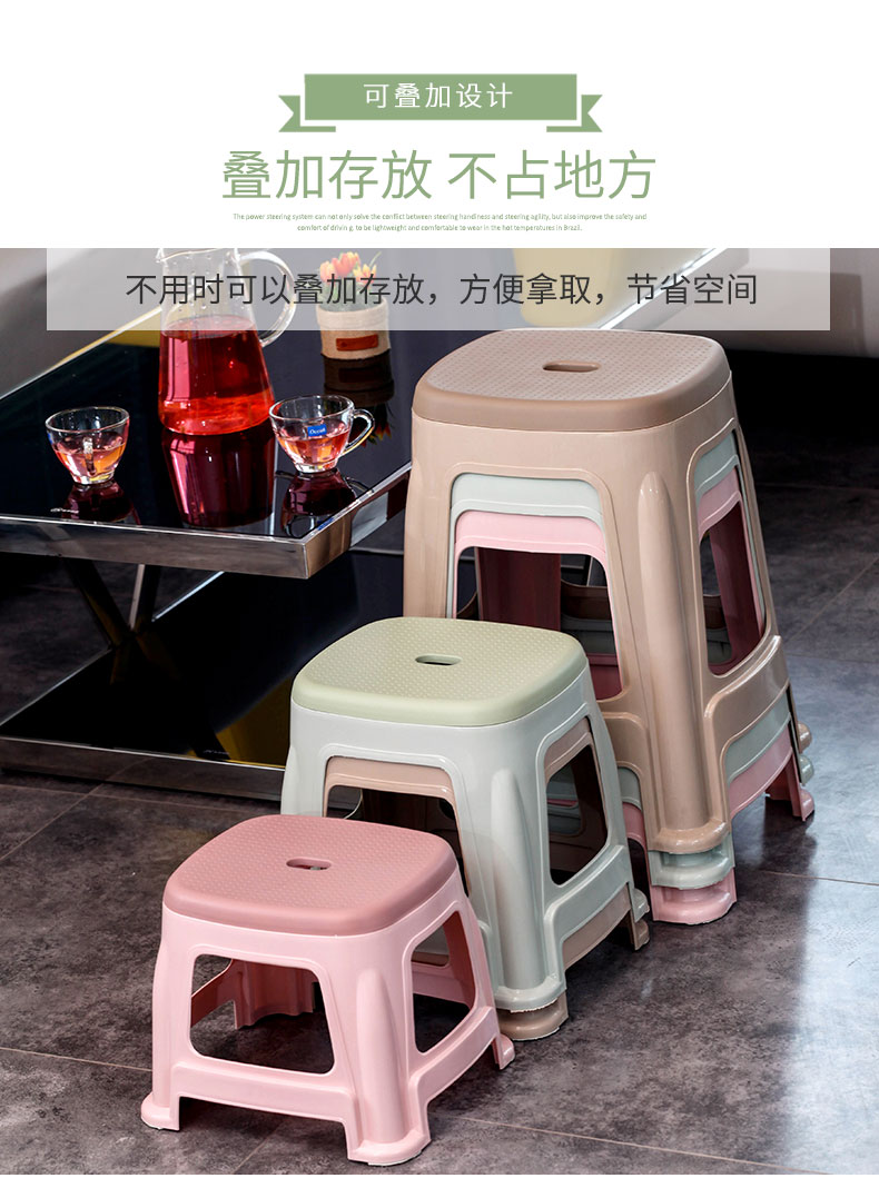 家用塑料凳子加厚高塑料凳子家用客厅小凳子加厚板凳餐凳朔料凳子胶登子经济型矮凳 单色小号北欧绿（高22.5CM）【2张起拍】