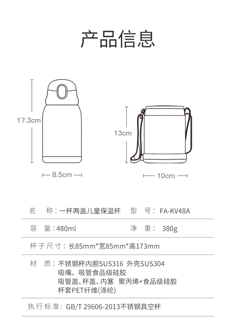 face小黄鸭儿童保温杯带吸管316不锈钢水杯日光黄双盖默认1