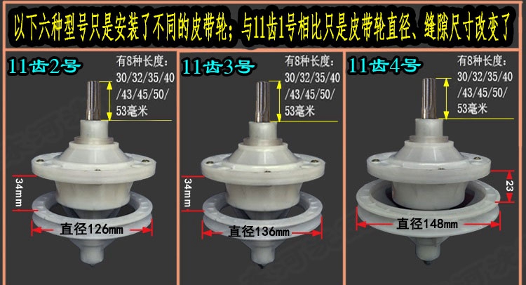 半自动双桶洗衣机减速器总成配件减速机变速器离合器通用型双筒缸11齿