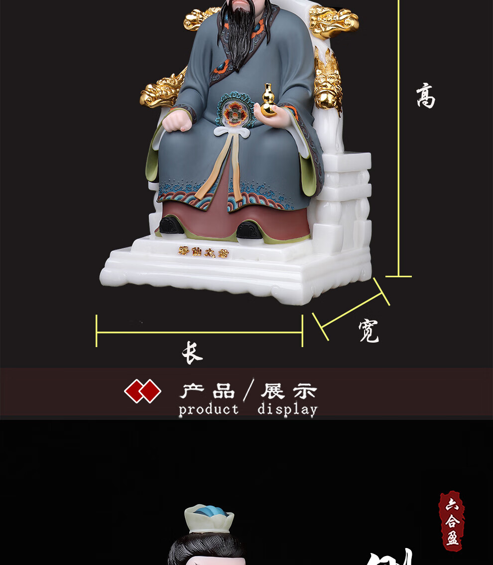 星光缘汉白玉石雕蟒仙太爷蟒仙夫人神像东北仙家彩绘摆件新品12英寸蟒