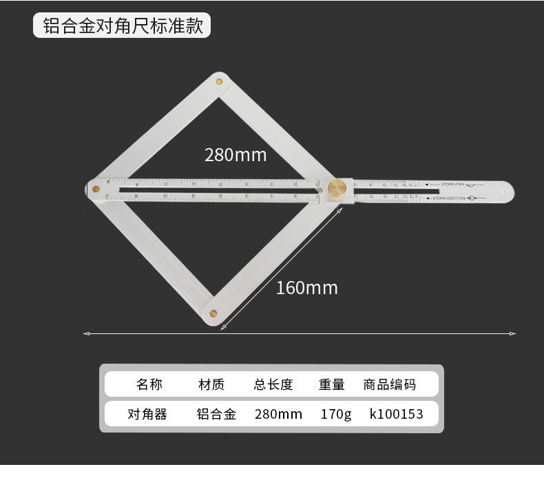 角度尺对角尺集成吊顶角度尺加厚裁边装修木工门窗量角360多功能量角