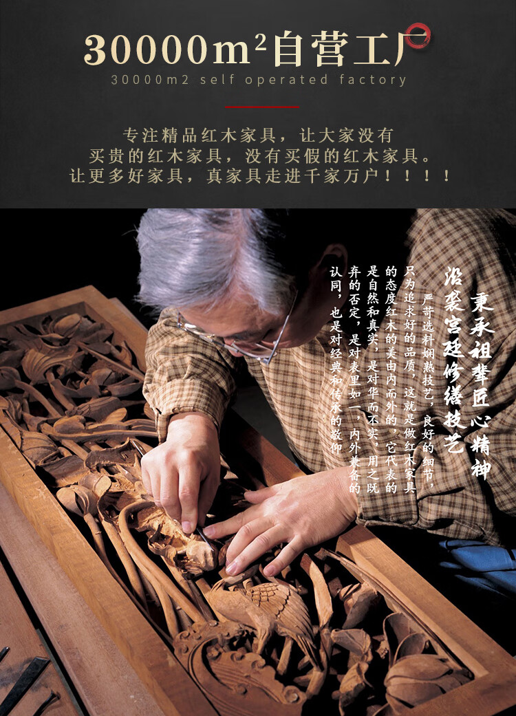 品木客 红木家具 印尼黑酸枝(学名:阔叶黄檀)家具素面沙发组合古典中式客厅财源滚滚家用高端实木沙发 沙发113七件套组合 默认1
