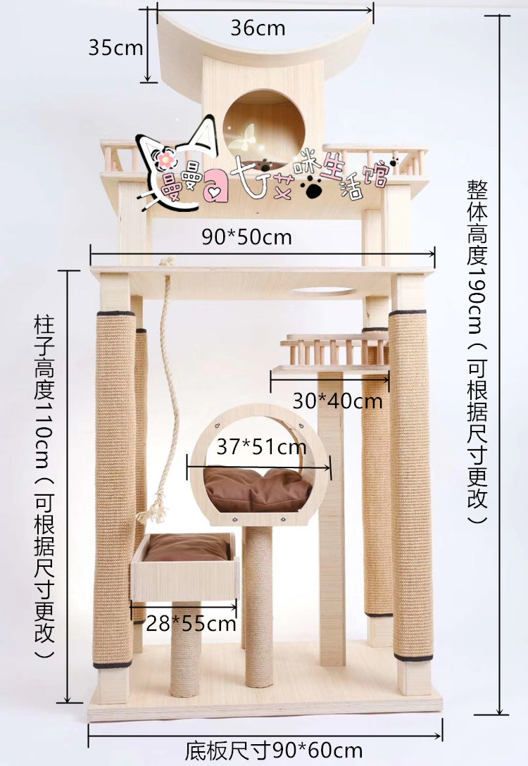 木质猫城堡古堡爬架抓板窝猫咪别墅大型豪华玩具猫家具猫咖 大城堡