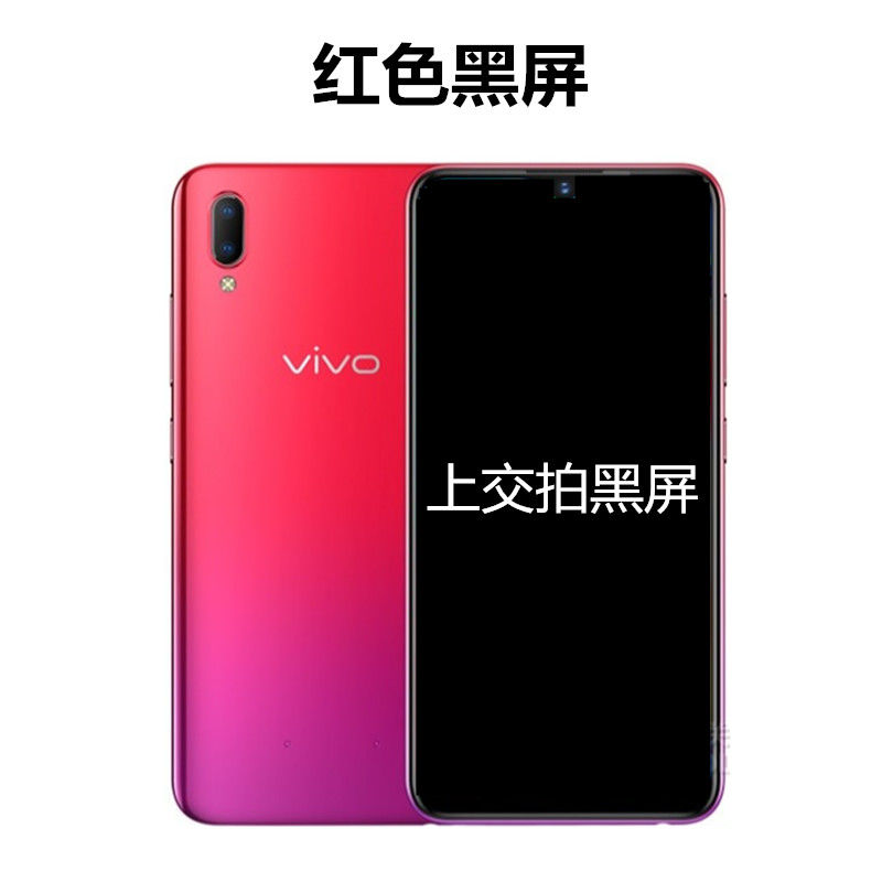 vivo Y93图片,vivoy93图片 vivoy93手机模型上交黑屏展示机样板机仿真机模具开机亮屏vivoy93黑色