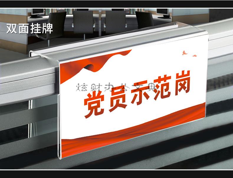 牌党员示范岗先锋岗职位牌悬挂式单双面办公室员工姓名岗位牌座位牌